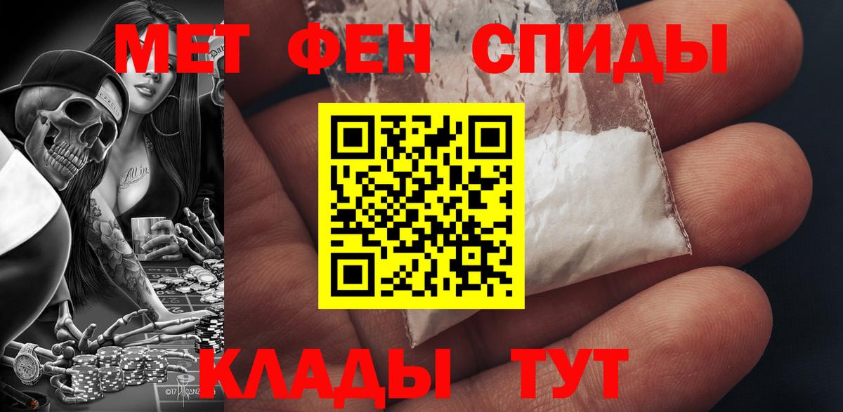 Amphetamine  Амфетамин 97%  Вход с VPN  Amphetamine  Сунжа 