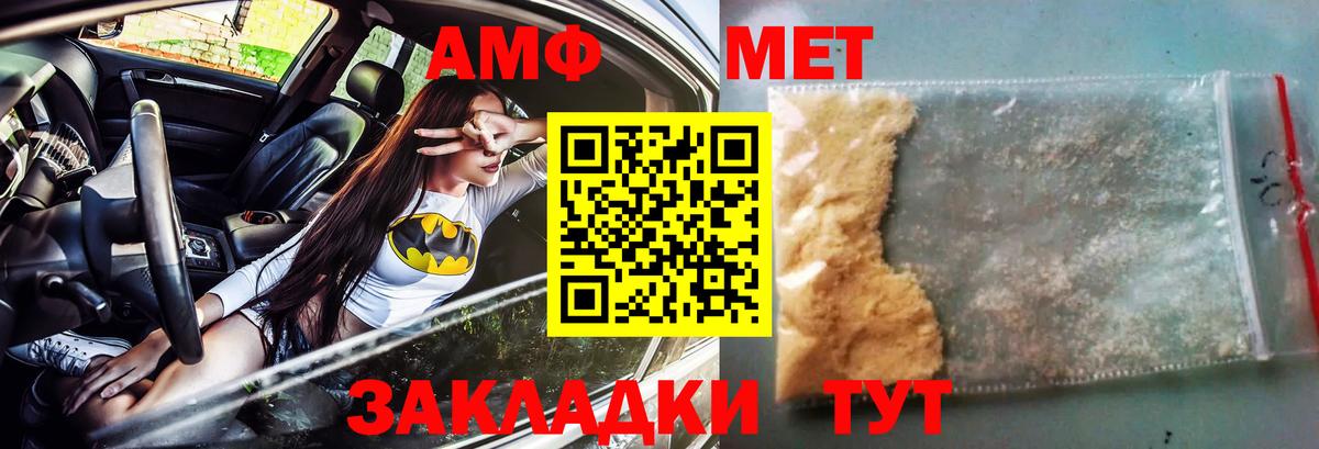 АМФ VHQ Сунжа