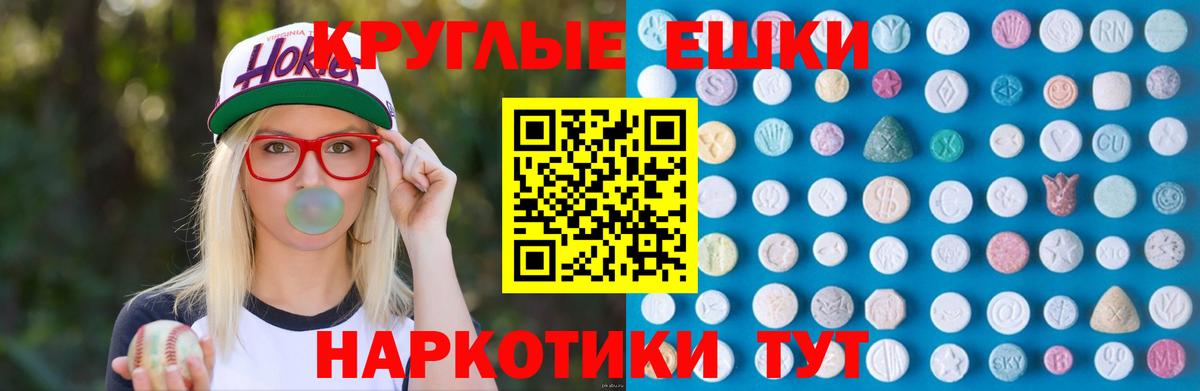 Сунжа  Экстази диски  Экстази диски  Вход с VPN 