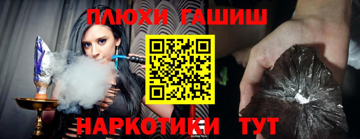 Гашиш Cannabis Сунжа