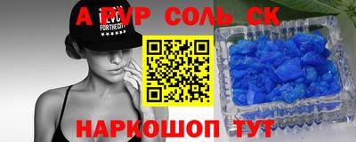 герыч Партизанск