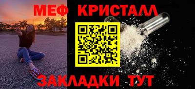 герыч Партизанск