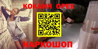 дистиллят марихуана Нягань