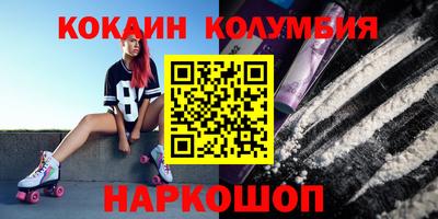 скорость mdpv Обнинск