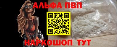 дживик Обь