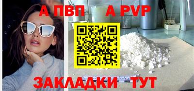 герыч Партизанск