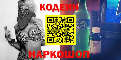 герыч Партизанск