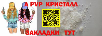 СК Пенза