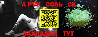 дживик Обь