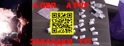 дурь Первоуральск
