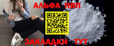 дживик Обь