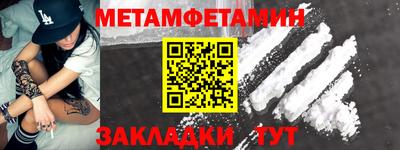 дживик Обь