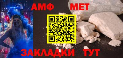 герыч Партизанск