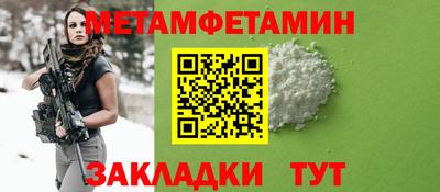 СК Пенза