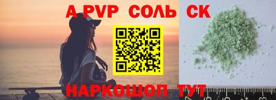 скорость mdpv Обнинск