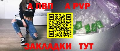 герыч Партизанск
