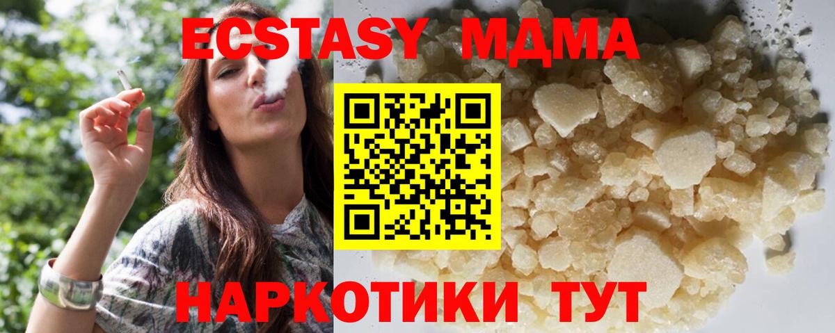 MDMA VHQ Сунжа