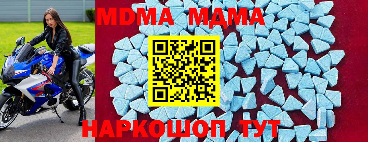 Гашиш  Альфа ПВП СОЛЬ кристаллы  Марихуана  Сунжа  Мефедрон   Героин  Вход с VPN  Амфетамин кристаллы  COCAIN 
