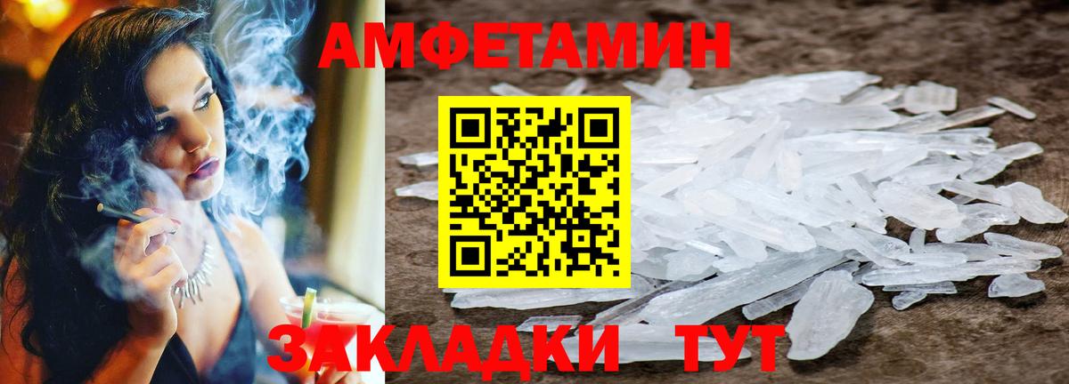 МЕТАМФЕТАМИН Methamphetamine  Вход с VPN  МЕТАМФЕТАМИН Methamphetamine  Сунжа 