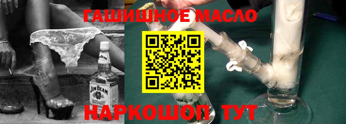 Сунжа  Дистиллят ТГК гашишное масло  мега вход  Вход с VPN 