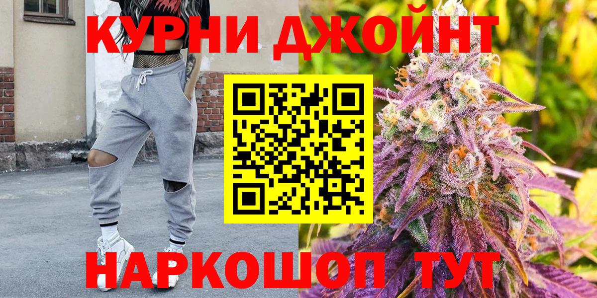 Бошки Шишки тримм  Конопля MAZAR  Вход с VPN  Сунжа  Шишки марихуана марихуана 